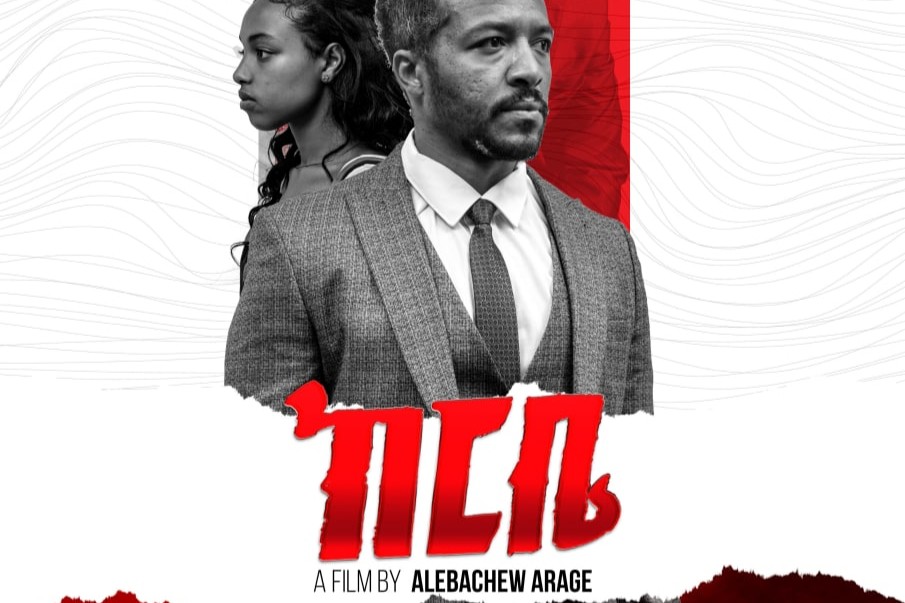 Behind the Lens: Crafting the Feature Film ‘KERBE (ከርቤ)’